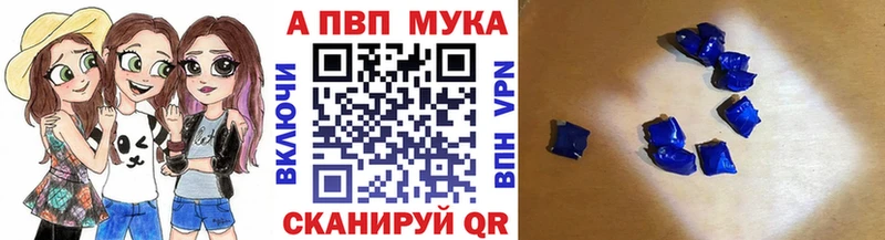 Alfa_PVP VHQ  наркотики  мега tor  Верхняя Пышма 