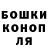 Героин гречка Lockus Control