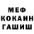 Кетамин VHQ Vitalik Vint