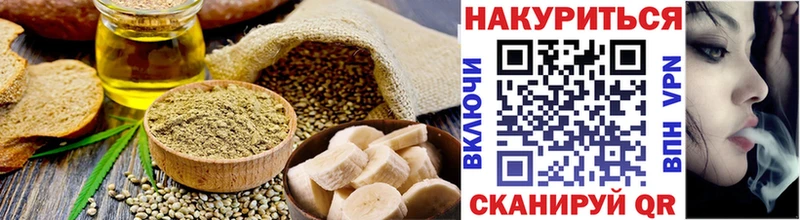 Canna-Cookies конопля  Верхняя Пышма 