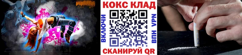 КОКАИН 99%  даркнет телеграм  Верхняя Пышма  что такое наркотик 