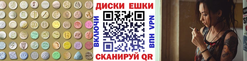 ЭКСТАЗИ TESLA  купить   ОМГ ОМГ   Верхняя Пышма 