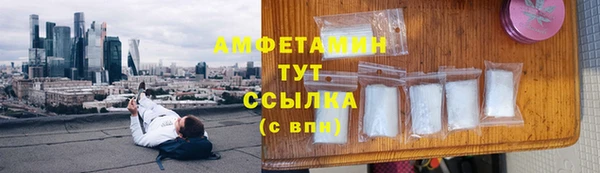 синтетический гашиш Балахна