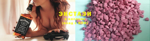 синтетический гашиш Балахна