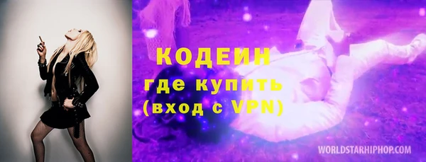 синтетический гашиш Балахна
