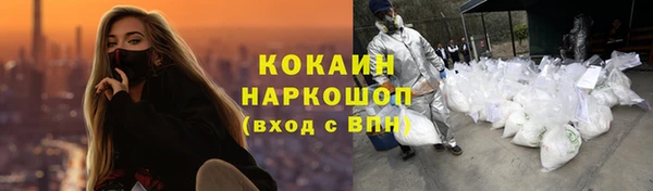 тгк Протвино