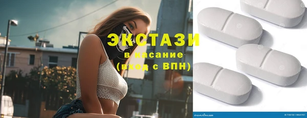 синтетический гашиш Балахна