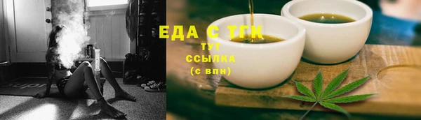 ГАЛЛЮЦИНОГЕННЫЕ ГРИБЫ Баксан