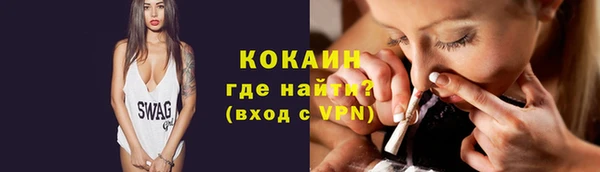 синтетический гашиш Балахна
