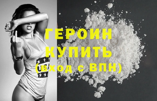 синтетический гашиш Балахна