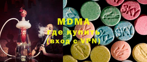 ГАЛЛЮЦИНОГЕННЫЕ ГРИБЫ Баксан