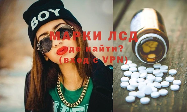 стафф Приозерск