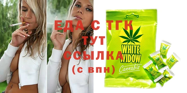 синтетический гашиш Балахна