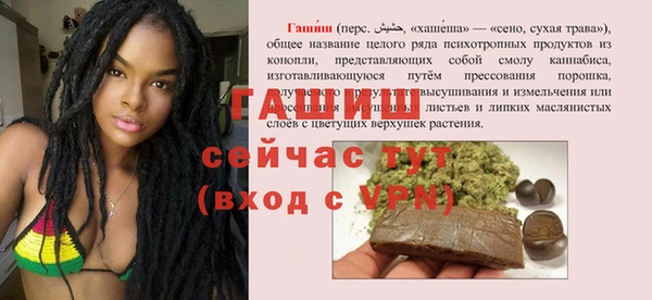 ГАЛЛЮЦИНОГЕННЫЕ ГРИБЫ Баксан