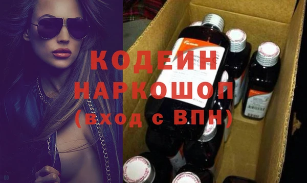 ГАЛЛЮЦИНОГЕННЫЕ ГРИБЫ Баксан