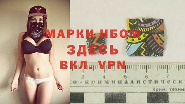 синтетический гашиш Балахна