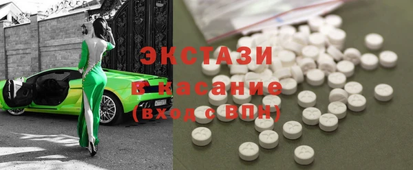 ГАЛЛЮЦИНОГЕННЫЕ ГРИБЫ Баксан