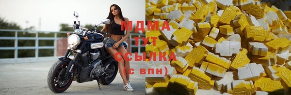 синтетический гашиш Балахна