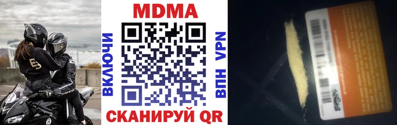 МДМА VHQ  магазин продажи   Верхняя Пышма 