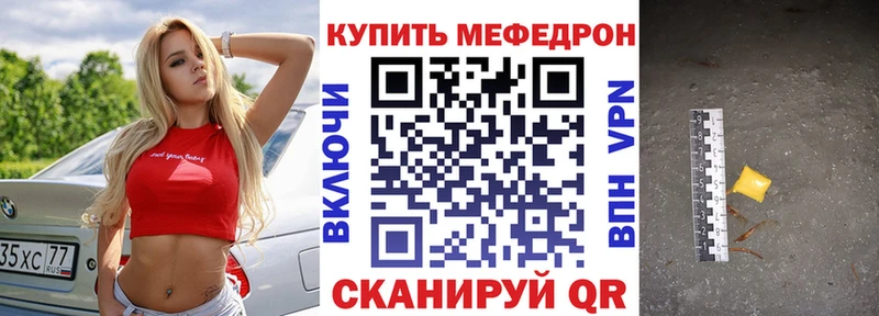 МЕФ mephedrone  где продают   мега вход  Верхняя Пышма 