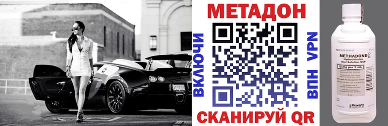 omg   Верхняя Пышма  Метадон methadone  где купить наркоту 
