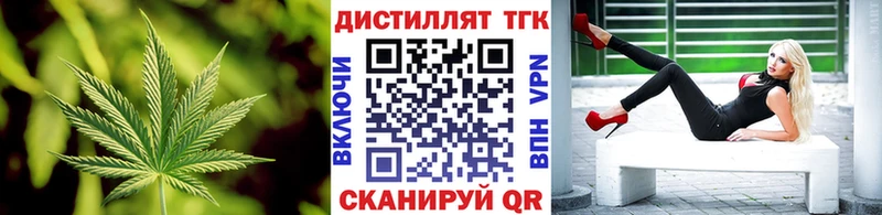 Дистиллят ТГК Wax Верхняя Пышма